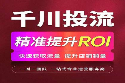 百度广告推广价格趋势分析：过去与未来